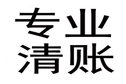 逾期债务面临诉讼怎么办？